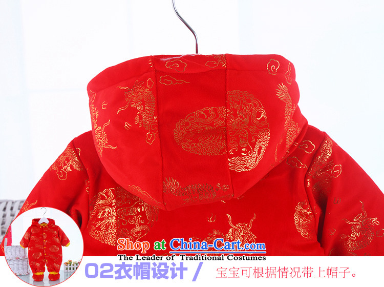 The new baby clothes in Tang Dynasty, replace your baby to warm clothing men and women serving out month service yellow 80 pictures, prices, brand platters! The elections are supplied in the national character of distribution, so action, buy now enjoy more preferential! As soon as possible.