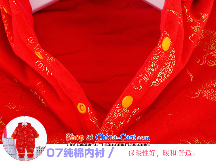 The new baby clothes in Tang Dynasty, replace your baby to warm clothing men and women serving out month service yellow 80 pictures, prices, brand platters! The elections are supplied in the national character of distribution, so action, buy now enjoy more preferential! As soon as possible.