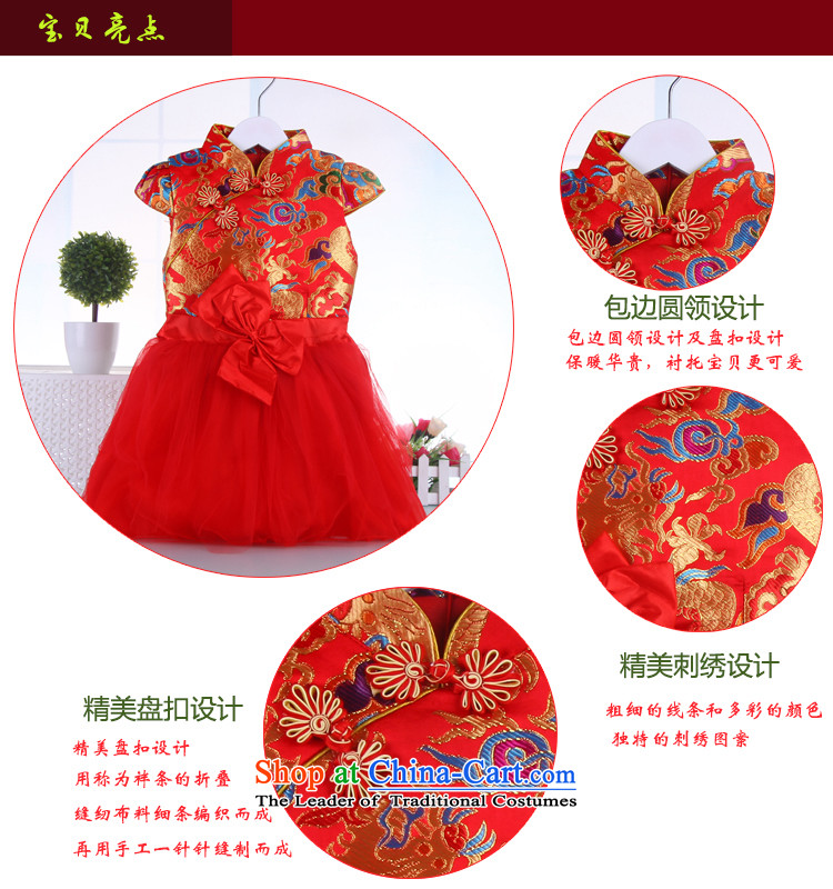 Autumn and winter cheongsam dress the new girls thick baby Tang dynasty children of ethnic costumes child guzheng will dance dresses red 120 pictures, prices, brand platters! The elections are supplied in the national character of distribution, so action, buy now enjoy more preferential! As soon as possible.