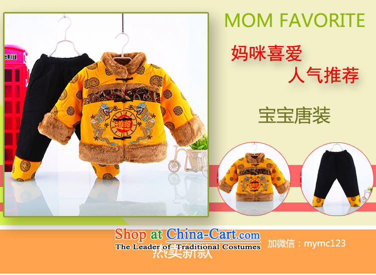 Tang Dynasty children winter boys aged 2-3-4-5 ãþòâ kit baby clothes children's wear thick New Year holiday with two piece red 110 pictures, prices, brand platters! The elections are supplied in the national character of distribution, so action, buy now enjoy more preferential! As soon as possible.