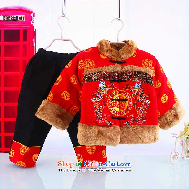 Tang Dynasty children winter boys aged 2-3-4-5 ãþòâ kit baby clothes children's wear thick New Year holiday with two piece red 110, small and Dodo xiaotuduoduo) , , , shopping on the Internet