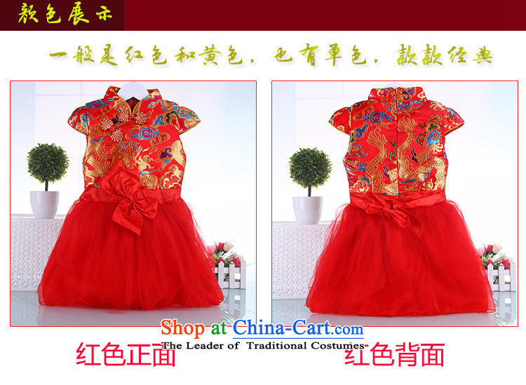 The New China wind clip cotton children guzheng performances qipao gown girls Tang dynasty winter clothing baby princess dresses red 110cm, pictures, prices, brand platters! The elections are supplied in the national character of distribution, so action, buy now enjoy more preferential! As soon as possible.