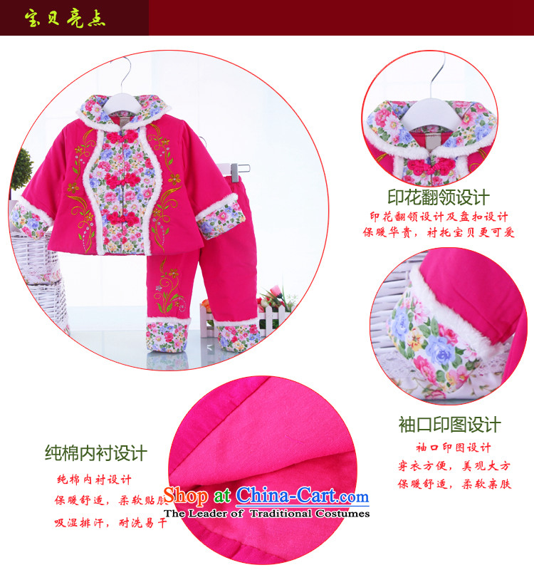 The new winter female children's wear your baby girl thick winter jackets with female babies Tang dynasty winter clothing cotton red baby 100 pictures, prices, brand platters! The elections are supplied in the national character of distribution, so action, buy now enjoy more preferential! As soon as possible.