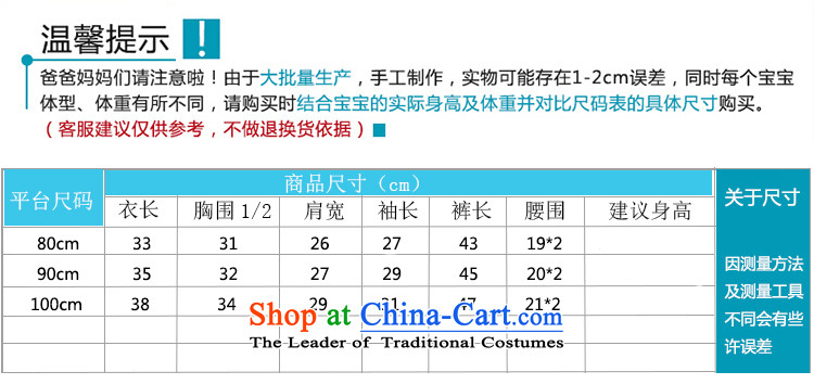 Infant winter clothing infant Tang dynasty children's clothing female babies kit thick saika Tang Gown of children's wear red 100 pictures, prices, brand platters! The elections are supplied in the national character of distribution, so action, buy now enjoy more preferential! As soon as possible.