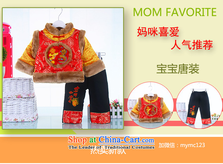 Tang Dynasty children boy New Year Two Kits 1-2-3-year-old infant winter coats baby cotton waffle pack red 100 pictures, prices, brand platters! The elections are supplied in the national character of distribution, so action, buy now enjoy more preferential! As soon as possible.