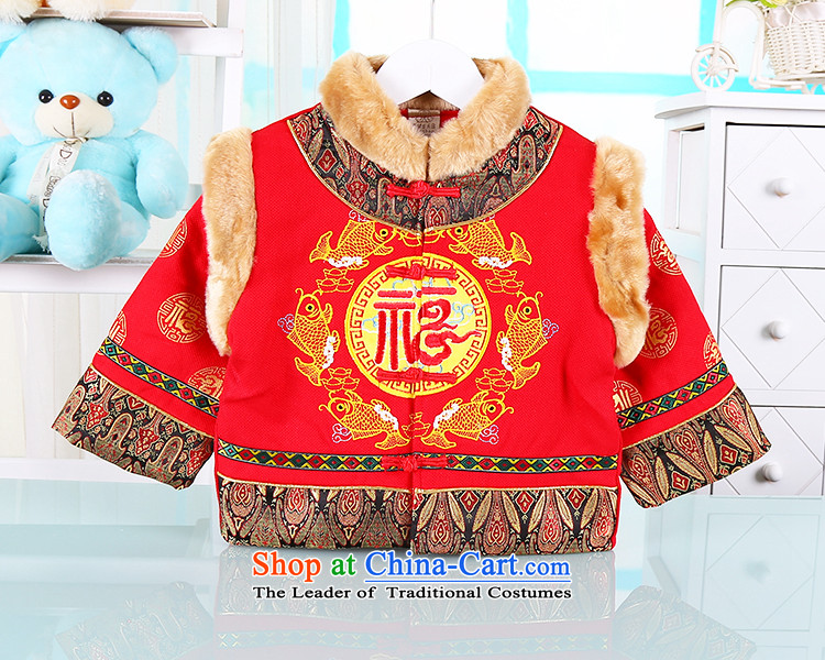 The new Child Tang dynasty boy New Year Two Kits 1-2-3-year-old infant winter) thick coat baby coat kit red 100 pictures, prices, brand platters! The elections are supplied in the national character of distribution, so action, buy now enjoy more preferential! As soon as possible.
