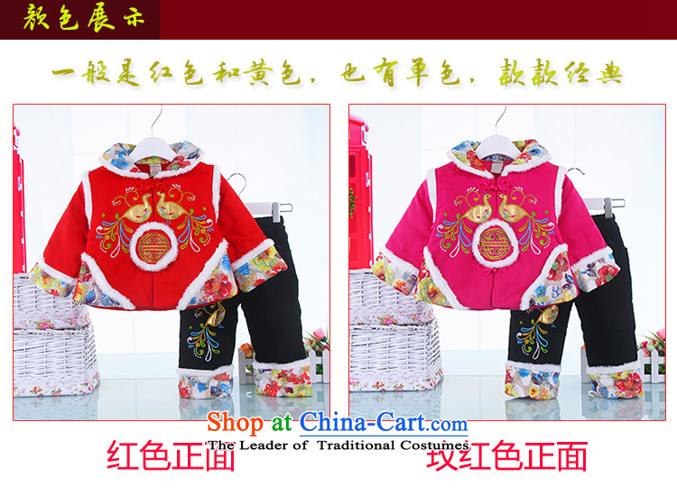 The new children's wear girls autumn and winter long-sleeved Tang dynasty China wind out performances to celebrate the baby girl to Tang dynasty 7928 Red 100 pictures, prices, brand platters! The elections are supplied in the national character of distribution, so action, buy now enjoy more preferential! As soon as possible.