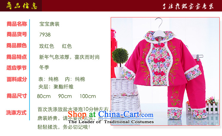 New Women's baby Tang dynasty infant winter coat winter female children's wear your baby girl thick winter jackets with 7,938 troops red 100 pictures, prices, brand platters! The elections are supplied in the national character of distribution, so action, buy now enjoy more preferential! As soon as possible.