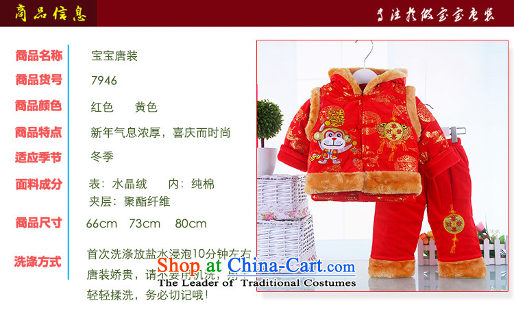 The new baby boy crystal lint-free out services warm clothing two-piece set with children Tang Dynasty Package winter clothing yellow 80 pictures, prices, brand platters! The elections are supplied in the national character of distribution, so action, buy now enjoy more preferential! As soon as possible.