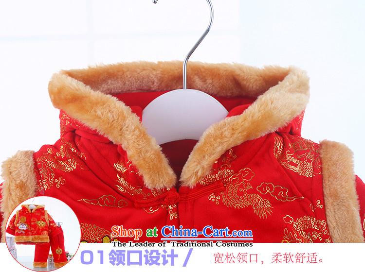 The new baby boy crystal lint-free out services warm clothing two-piece set with children Tang Dynasty Package winter clothing yellow 80 pictures, prices, brand platters! The elections are supplied in the national character of distribution, so action, buy now enjoy more preferential! As soon as possible.