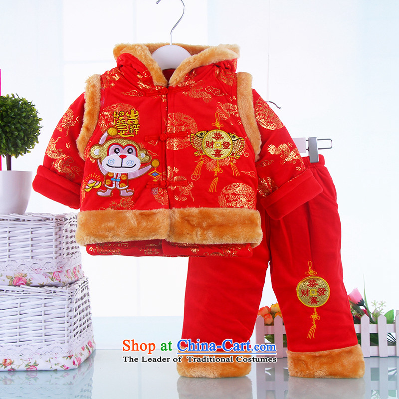 The new baby boy crystal lint-free out services warm clothing two-piece set with children Tang Dynasty Package winter clothing yellow 80 small and Dodo xiaotuduoduo) , , , shopping on the Internet