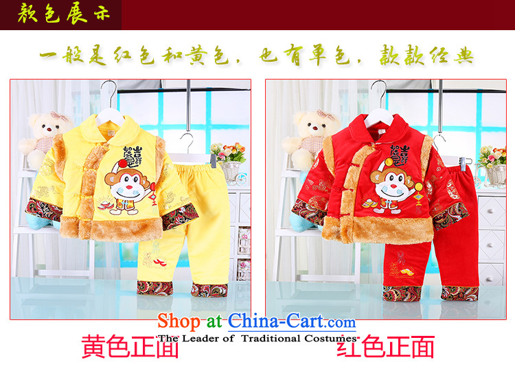 The new children's wear winter pure cotton waffle children of men and women with men and women baby performances Tang goodies cartoon two Kit Yellow 80(80) picture, prices, brand platters! The elections are supplied in the national character of distribution, so action, buy now enjoy more preferential! As soon as possible.