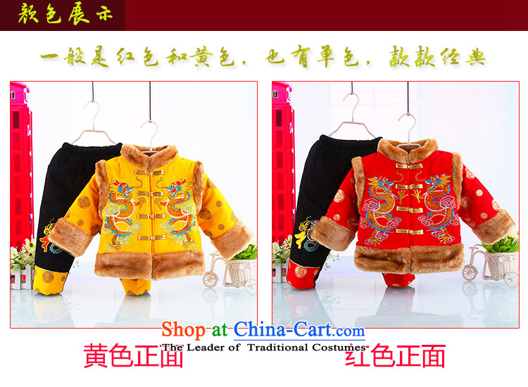 New Year Children Tang dynasty winter clothing in men and women of child sex differentials in infant children and of children's wear cotton baby jackets with age-Tang Dynasty Package Yellow 110 pictures, prices, brand platters! The elections are supplied in the national character of distribution, so action, buy now enjoy more preferential! As soon as possible.