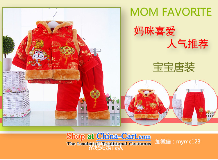 Tang Dynasty children winter new child baby crystal lint-free 3-piece set thick cotton services for boys and girls, a package have made 7 946 red 80 pictures, prices, brand platters! The elections are supplied in the national character of distribution, so action, buy now enjoy more preferential! As soon as possible.