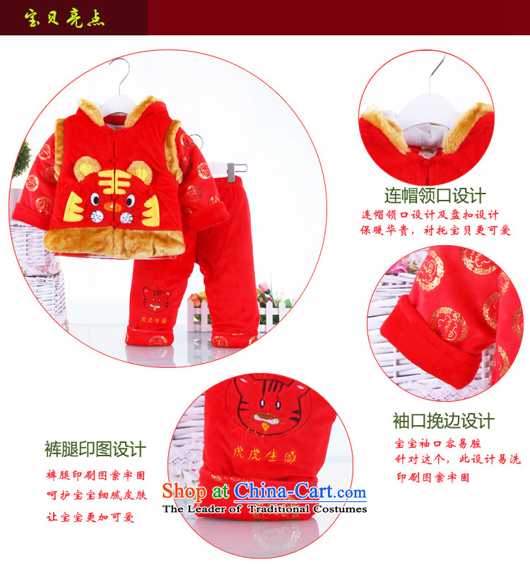 Winter Children Tang Dynasty New Year boys three piece infant and child Birthday holiday for winter coats baby cotton waffle pack 7840 Red 80 pictures, prices, brand platters! The elections are supplied in the national character of distribution, so action, buy now enjoy more preferential! As soon as possible.