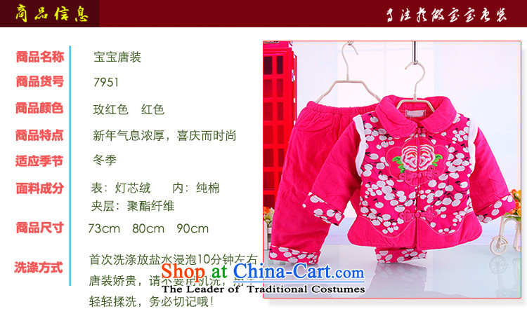 Winter) children's wear your baby girl corduroy baby girl Tang Dynasty Package infant wear cotton robe thick kit out of red 90(90) Services Pictures, prices, brand platters! The elections are supplied in the national character of distribution, so action, buy now enjoy more preferential! As soon as possible.