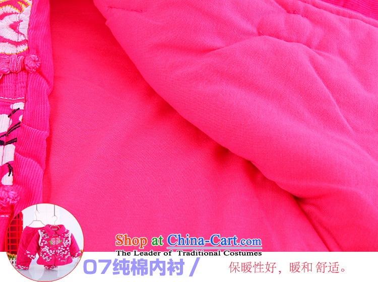 Winter) children's wear your baby girl corduroy baby girl Tang Dynasty Package infant wear cotton robe thick kit out of red 90(90) Services Pictures, prices, brand platters! The elections are supplied in the national character of distribution, so action, buy now enjoy more preferential! As soon as possible.