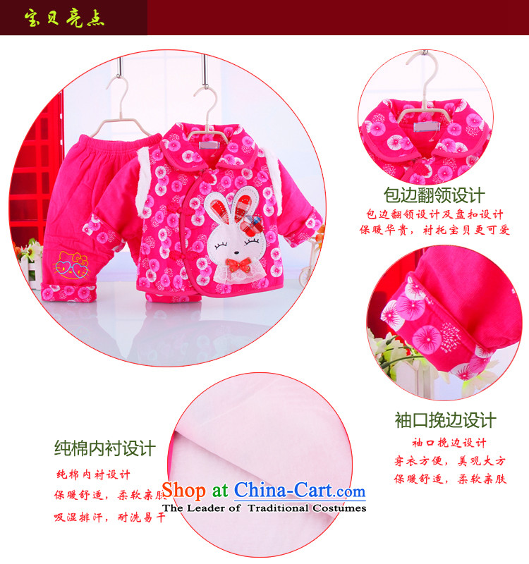 The New China wind girls Tang dynasty winter female babies Tang Dynasty Package Service New Year service your baby years cute little bunnies cotton kit in the red 90 pictures, prices, brand platters! The elections are supplied in the national character of distribution, so action, buy now enjoy more preferential! As soon as possible.