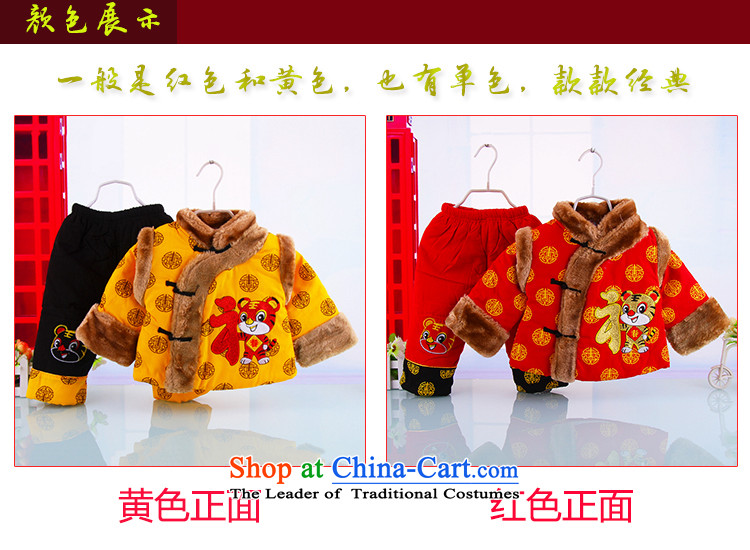 The new man Tang dynasty baby coat winter thick infant age serving your baby Tang Dynasty Tang dynasty boy children for winter yellow 90 pictures, prices, brand platters! The elections are supplied in the national character of distribution, so action, buy now enjoy more preferential! As soon as possible.