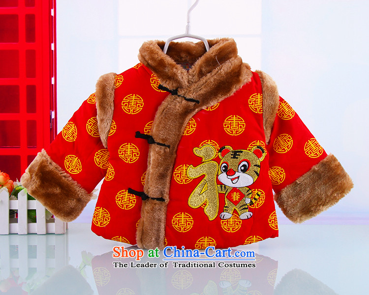 The new man Tang dynasty baby coat winter thick infant age serving your baby Tang Dynasty Tang dynasty boy children for winter yellow 90 pictures, prices, brand platters! The elections are supplied in the national character of distribution, so action, buy now enjoy more preferential! As soon as possible.