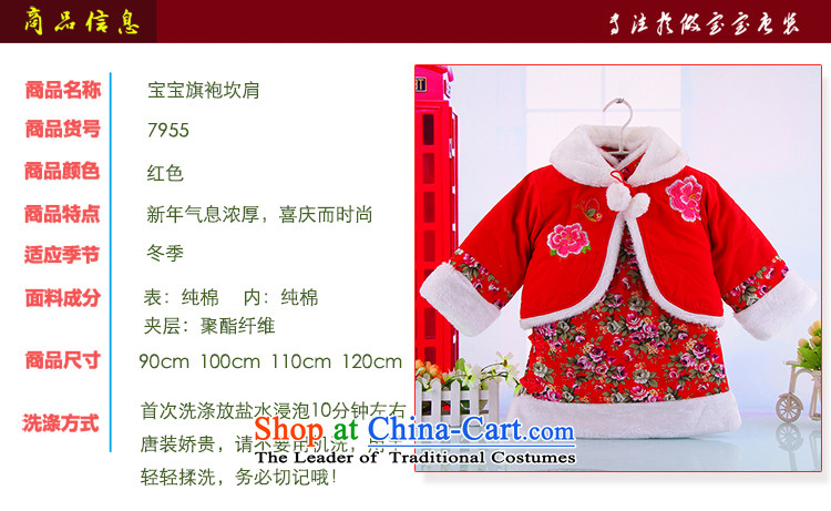 The new girls qipao Tang dynasty qipao Taloqan Children Shoulder Tang Dynasty Fall/Winter Collections of female babies qipao Kampala shoulder kit skirt red 120 pictures, prices, brand platters! The elections are supplied in the national character of distribution, so action, buy now enjoy more preferential! As soon as possible.