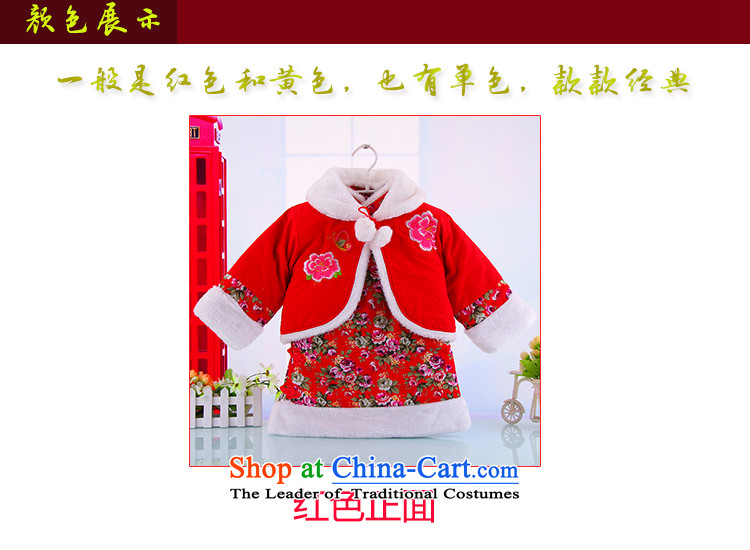 The new girls qipao Tang dynasty qipao Taloqan Children Shoulder Tang Dynasty Fall/Winter Collections of female babies qipao Kampala shoulder kit skirt red 120 pictures, prices, brand platters! The elections are supplied in the national character of distribution, so action, buy now enjoy more preferential! As soon as possible.