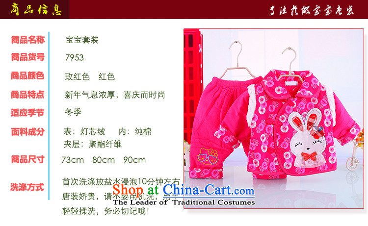 New female children Tang dynasty winter female babies Tang Dynasty Package Service New Year s birthday gift child services services card out services red 90(90) picture, prices, brand platters! The elections are supplied in the national character of distribution, so action, buy now enjoy more preferential! As soon as possible.