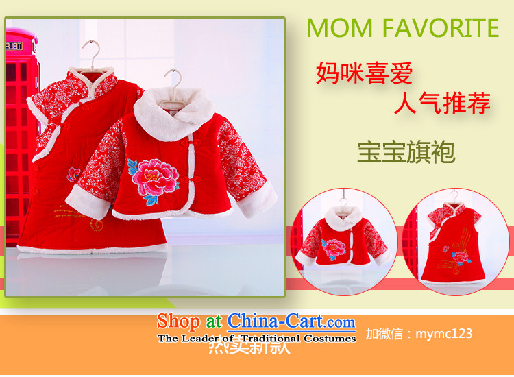 Tang Dynasty children in Tang Dynasty shoulder cheongsam female babies qipao Kampala shoulder kit girls cheongsam long-sleeved shawl cheongsam dress kit red 110 pictures, prices, brand platters! The elections are supplied in the national character of distribution, so action, buy now enjoy more preferential! As soon as possible.