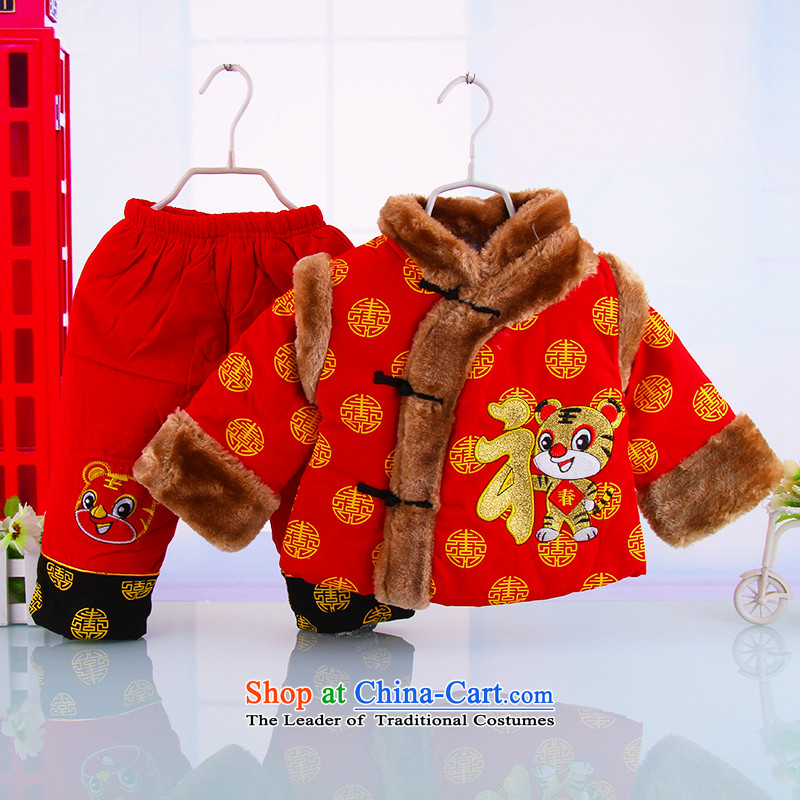 The Tang dynasty baby boy children Tang dynasty winter clothing baby Tang dynasty ãþòâ winter thick infant age serving cartoon out service and point of yellow 90(90), shopping on the Internet has been pressed.