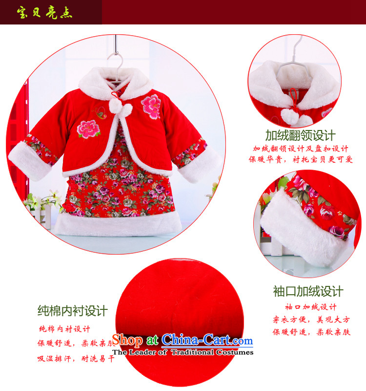 New Fall/Winter Collections girls qipao Tang dynasty qipao Taloqan Children Shoulder Tang dynasty female babies qipao Kampala shoulder thick red 120(120) Kit Picture, prices, brand platters! The elections are supplied in the national character of distribution, so action, buy now enjoy more preferential! As soon as possible.