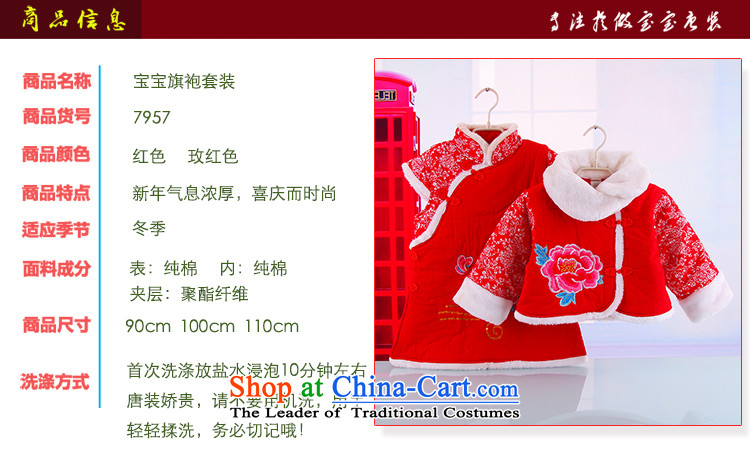 The autumn and winter new women's baby qipao Kampala shoulder kit girls qipao children at shoulder Tang dynasty qipao gown Tang Dynasty will be red 110(110) picture, prices, brand platters! The elections are supplied in the national character of distribution, so action, buy now enjoy more preferential! As soon as possible.