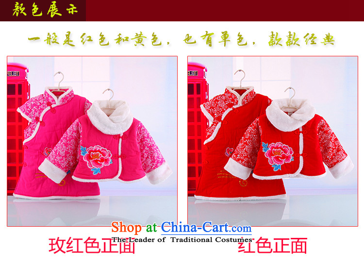 The autumn and winter new women's baby qipao Kampala shoulder kit girls qipao children at shoulder Tang dynasty qipao gown Tang Dynasty will be red 110(110) picture, prices, brand platters! The elections are supplied in the national character of distribution, so action, buy now enjoy more preferential! As soon as possible.