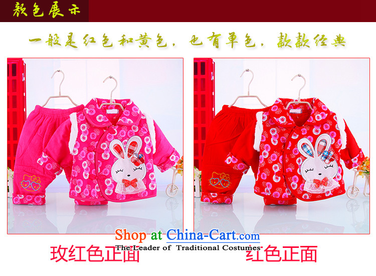 The new baby clothes winter real concept Tang dynasty girls out long-sleeved thick children warm saika suits the red 90 pictures, prices, brand platters! The elections are supplied in the national character of distribution, so action, buy now enjoy more preferential! As soon as possible.