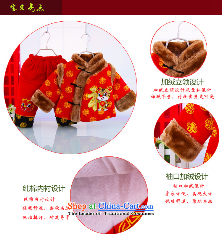 Hot Winter, children's wear your baby Tang dynasty infant autumn and winter and lint-free package for boys and girls thick warm out serving 90 pictures, price red, brand platters! The elections are supplied in the national character of distribution, so action, buy now enjoy more preferential! As soon as possible.