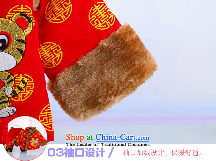Hot Winter, children's wear your baby Tang dynasty infant autumn and winter and lint-free package for boys and girls thick warm out serving 90 pictures, price red, brand platters! The elections are supplied in the national character of distribution, so action, buy now enjoy more preferential! As soon as possible.
