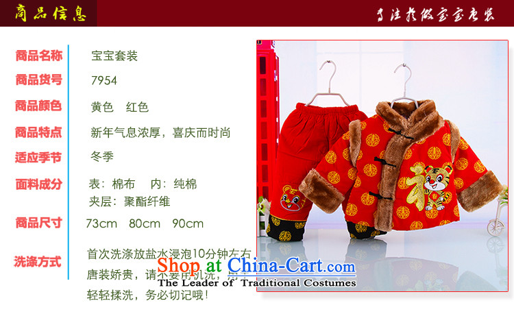 The Tang dynasty baby boy children Tang dynasty winter clothing baby Tang dynasty ãþòâ winter thick infant age serving cartoon out services red 80(80) picture, prices, brand platters! The elections are supplied in the national character of distribution, so action, buy now enjoy more preferential! As soon as possible.