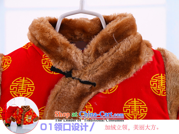 The Tang dynasty baby boy children Tang dynasty winter clothing baby Tang dynasty ãþòâ winter thick infant age serving cartoon out services red 80(80) picture, prices, brand platters! The elections are supplied in the national character of distribution, so action, buy now enjoy more preferential! As soon as possible.