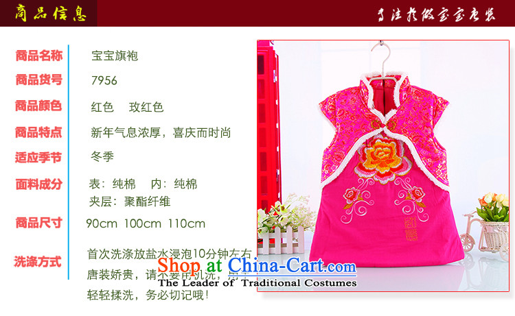 The baby girl winter outdoor warm thick kids cheongsam Tang dynasty girls spend the winter cheongsam dress suit the new year pure cotton red 110(110) better picture, prices, brand platters! The elections are supplied in the national character of distribution, so action, buy now enjoy more preferential! As soon as possible.