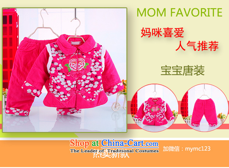 Winter) children's wear your baby girl corduroy baby girl cotton Tang Dynasty Package Infant Garment 7951 kit Red Robe 90 pictures, prices, brand platters! The elections are supplied in the national character of distribution, so action, buy now enjoy more preferential! As soon as possible.