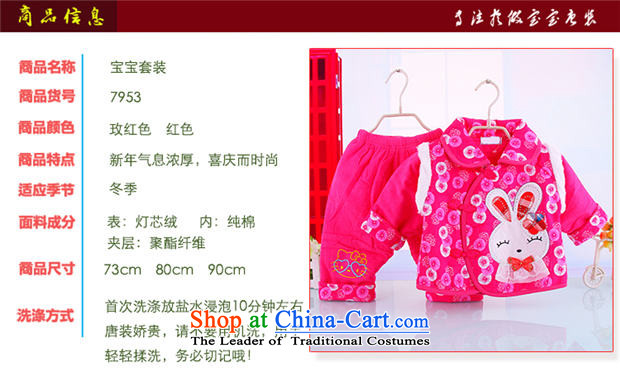 New female children Tang dynasty winter female babies Tang Dynasty Package Service New Year s birthday gift child services serving 7,953 Red 90 pictures, prices, brand platters! The elections are supplied in the national character of distribution, so action, buy now enjoy more preferential! As soon as possible.