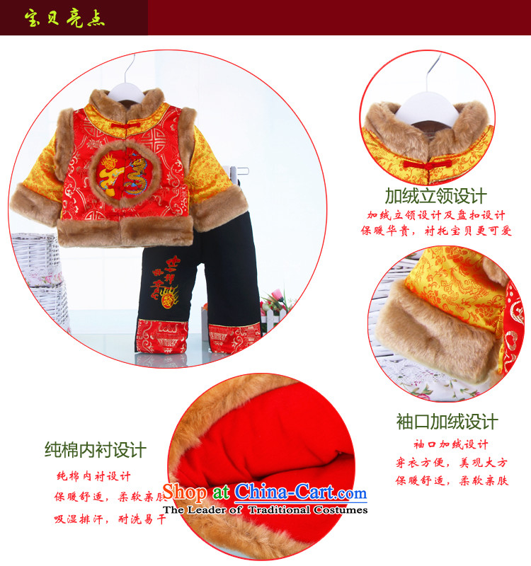 New Year celebration for the Tang dynasty baby boy aged 1-2-3 infant thick winter clothing to celebrate the child baby coat kit red 100cm red , prices, picture 100 brand platters! The elections are supplied in the national character of distribution, so action, buy now enjoy more preferential! As soon as possible.