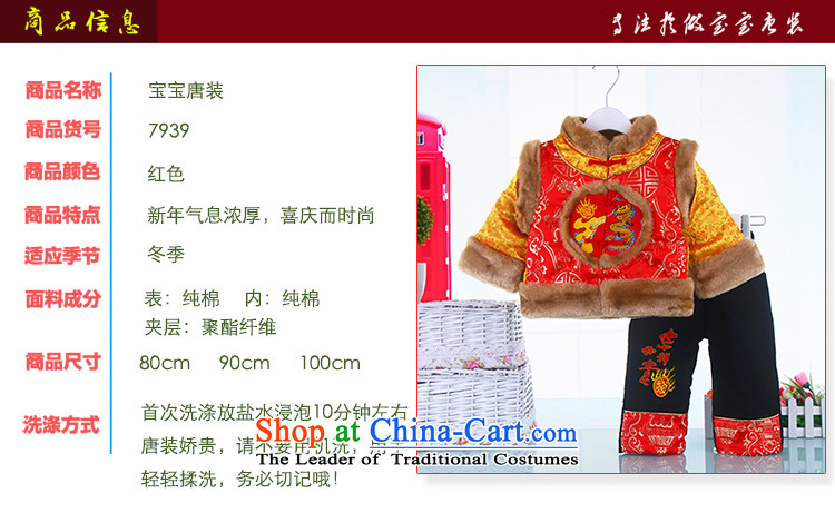 New Year celebration for the Tang dynasty baby boy aged 1-2-3 infant thick winter clothing to celebrate the child baby coat kit red 100cm red , prices, picture 100 brand platters! The elections are supplied in the national character of distribution, so action, buy now enjoy more preferential! As soon as possible.