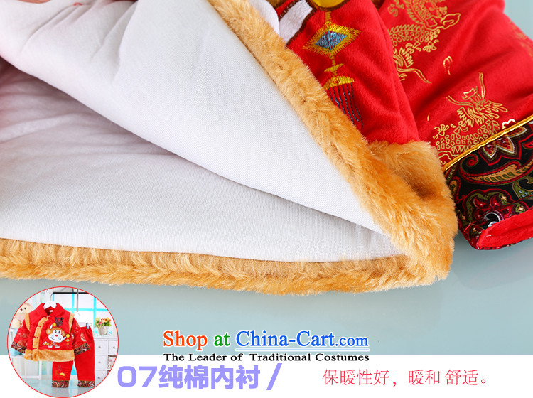 The new children's wear infant winter Pure Cotton Men and women thick kit children Tang Dynasty Show your baby get both men and women kit red 100 pictures, prices, brand platters! The elections are supplied in the national character of distribution, so action, buy now enjoy more preferential! As soon as possible.