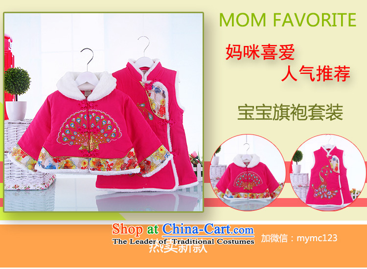 The new baby girl Tang dynasty vest skirt for winter baby long-sleeved shawl qipao kit children pure cotton girls two kits pink 100 pictures, prices, brand platters! The elections are supplied in the national character of distribution, so action, buy now enjoy more preferential! As soon as possible.