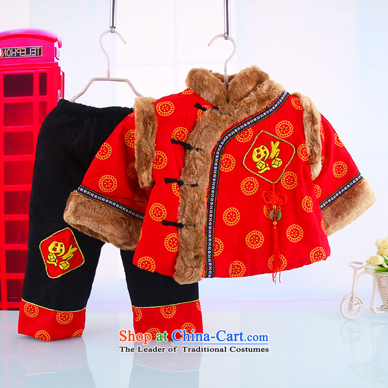 The baby boy Tang Dynasty Package winter) to celebrate the thick kit cotton clothes infant age robe jacket well outside the field service and the point of the Red 80(80), shopping on the Internet has been pressed.