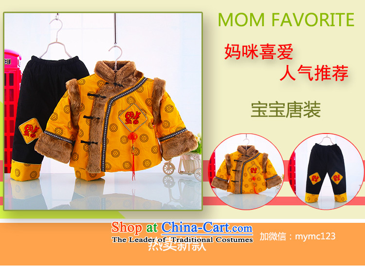 The baby boy Tang Dynasty Package winter) to celebrate the thick kit cotton clothes infant age robe jacket yellow 100 pictures, prices, brand platters! The elections are supplied in the national character of distribution, so action, buy now enjoy more preferential! As soon as possible.