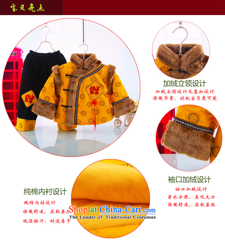 The baby boy Tang Dynasty Package winter) to celebrate the thick kit cotton clothes infant age robe jacket yellow 100 pictures, prices, brand platters! The elections are supplied in the national character of distribution, so action, buy now enjoy more preferential! As soon as possible.