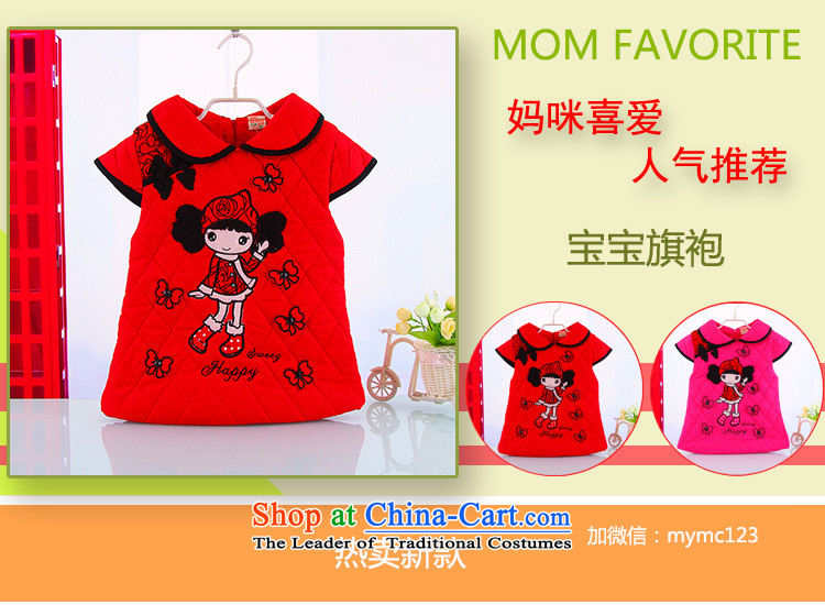 The new baby girl winter girls warm thick Tang Dynasty Chinese New Year celebration for the new year qipao qipao Tang red 110 pictures, prices, brand platters! The elections are supplied in the national character of distribution, so action, buy now enjoy more preferential! As soon as possible.