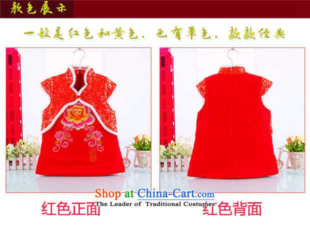 The baby girl winter outdoor warm thick kids cheongsam Tang dynasty girls spend the winter New Year 7956 Red 110 pictures cheongsam, prices, brand platters! The elections are supplied in the national character of distribution, so action, buy now enjoy more preferential! As soon as possible.