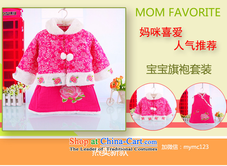 Tang dynasty qipao children fall inside the girl child shawl shirt cheongsam two kits baby Clothes for Winter Red New Year 110 pictures, prices, brand platters! The elections are supplied in the national character of distribution, so action, buy now enjoy more preferential! As soon as possible.